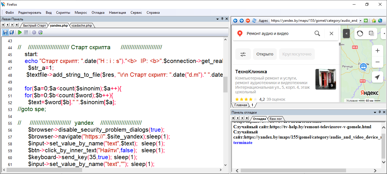 Случайный сайт2