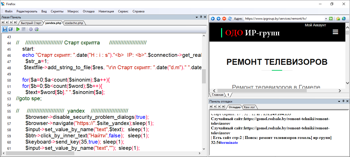 сайт в выдаче